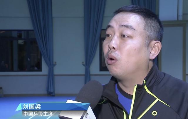劉國(guó)梁宣布國(guó)乒新情況！馬龍前途成最大疑問(wèn)