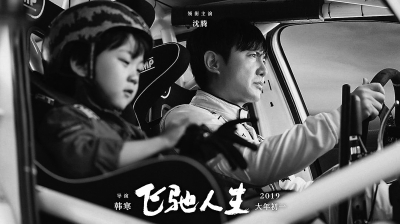 春節(jié)檔，誰是真正的喜劇之王？