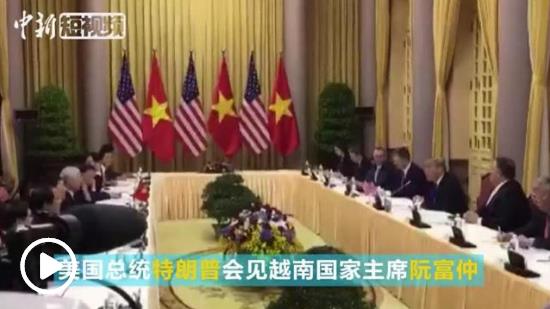 特朗普抵達(dá)越南主席府 將會(huì)見(jiàn)越南國(guó)家主席阮富仲