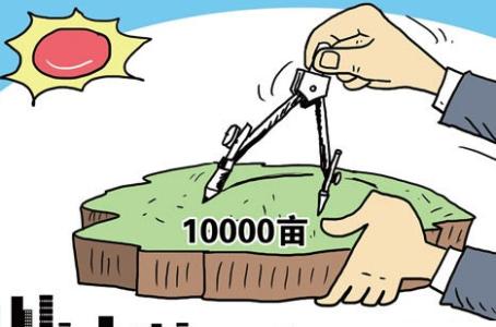 農(nóng)村土改為何兩次延期？專家：一些試點(diǎn)未能領(lǐng)會(huì)深意