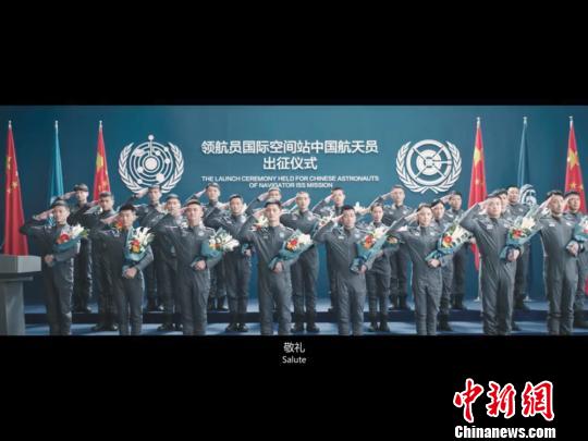 圖為《流浪地球》宣傳片視頻截圖。 鐘欣 攝