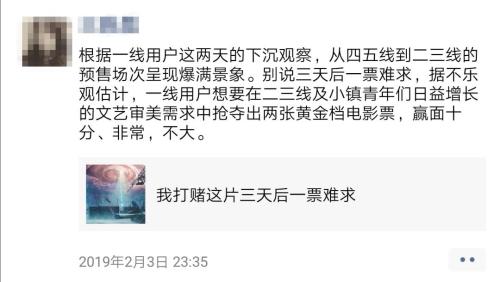 網(wǎng)友評(píng)論。