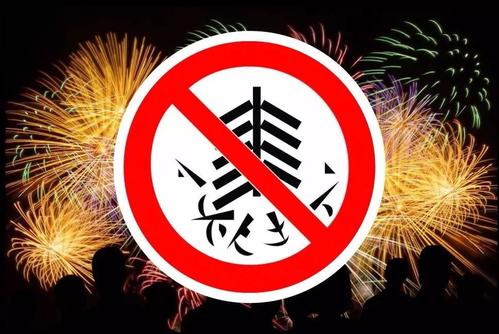 聊城首個“禁燃令”順利通過“大考”