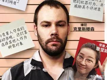 章瑩穎案被告方再提要求：希望庭審推遲至7月1日