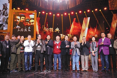 分久必合，“張飛”坐輪椅赴三國(guó)重聚