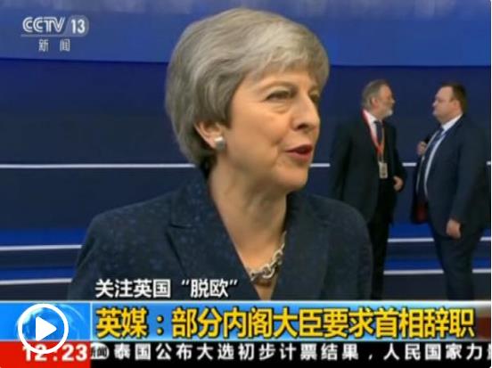 英議會否決所有脫歐選項 特蕾莎·梅賭上首相生涯