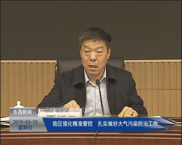 我區(qū)強化精準(zhǔn)管控 扎實做好大氣污染防治工作