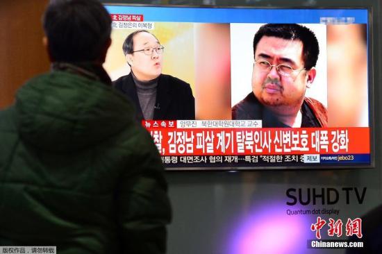 朝鮮男子馬來西亞遇害案一被告獲釋