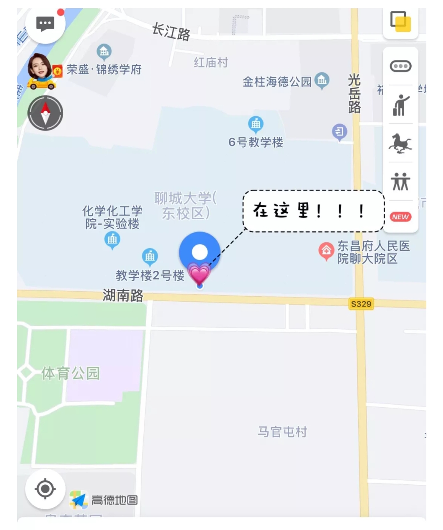 聊城大學(xué)新增一處交通管理服務(wù)站，方便處理違章、換駕駛證、審車