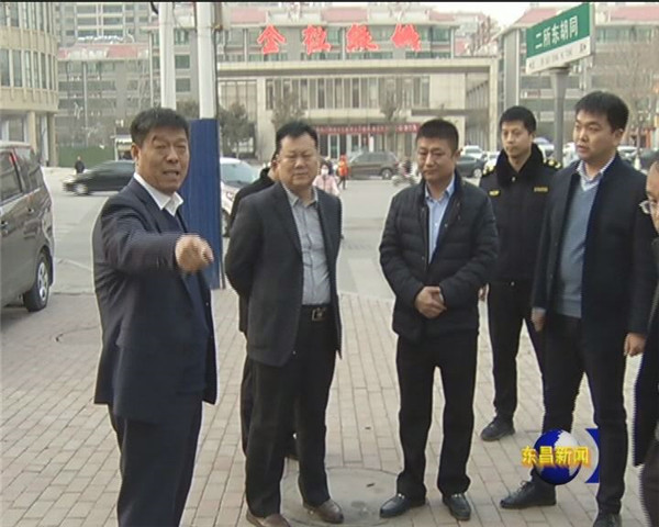 賈相云就區(qū)屬背街小巷整治工作進(jìn)行現(xiàn)場(chǎng)辦公