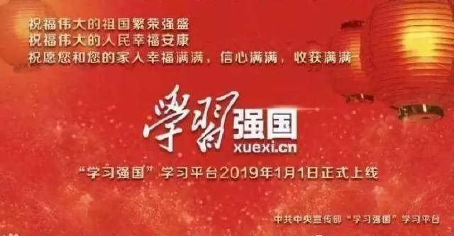 聊城影協(xié)推薦的4部作品被“學(xué)習(xí)強(qiáng)國”選用