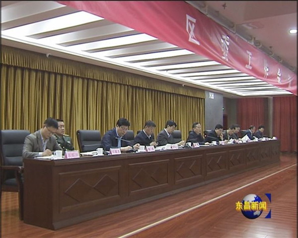 區(qū)政協(xié)十三屆十三次常委會(huì)議召開(kāi)