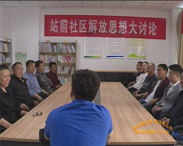 【聊城要發(fā)展  我該怎么辦  解放思想大討論】古樓街道：廣泛征集意見(jiàn)建議 凝聚高質(zhì)量發(fā)展動(dòng)力