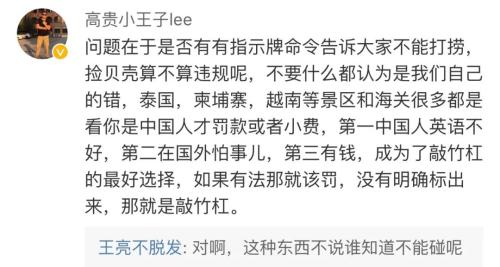 點(diǎn)擊進(jìn)入下一頁(yè)