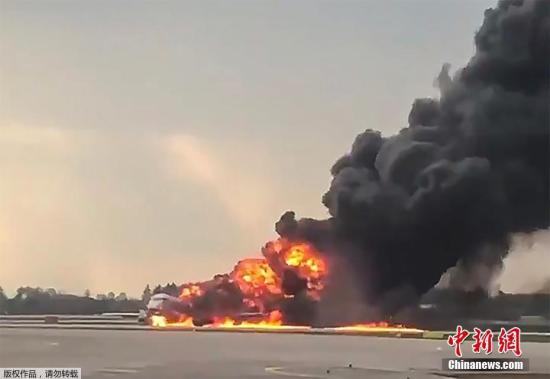 俄客機(jī)著火致41人死亡 遇難者中沒有中國公民