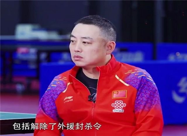 劉國梁首次承認廢除蔡振華時代1陋規(guī)！國乒接下來還要有1重要行動