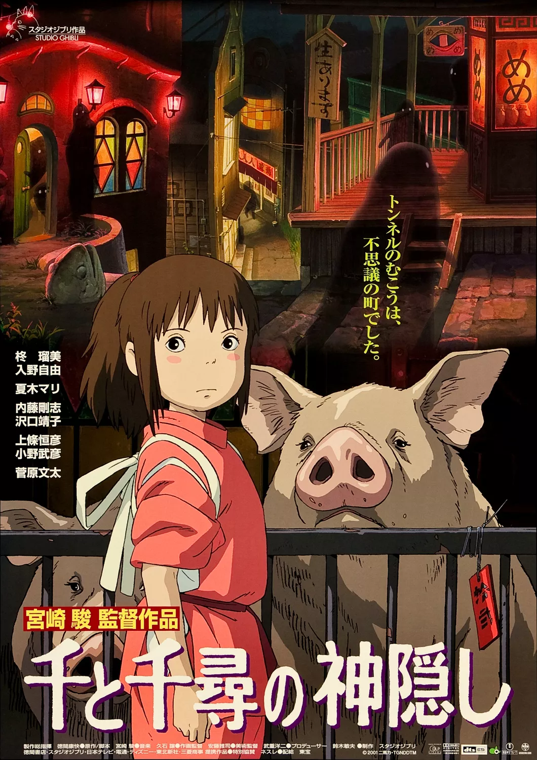 點(diǎn)擊進(jìn)入下一頁