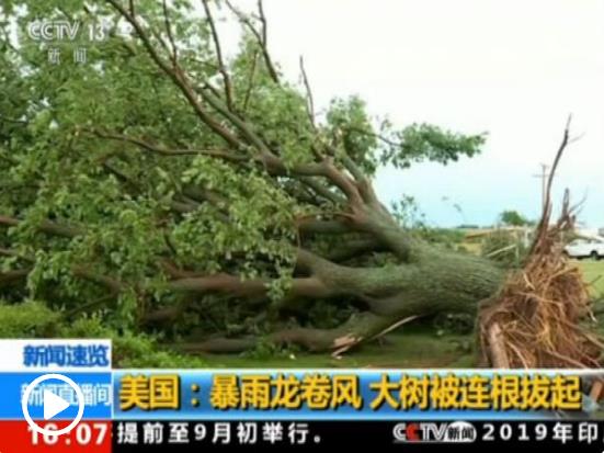 美國(guó)多地將遭災(zāi)難性龍卷風(fēng)侵襲 200萬(wàn)人或受影響