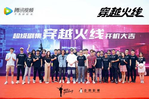 網(wǎng)劇《穿越火線》開機(jī) 吳磊化身“電競(jìng)少年”