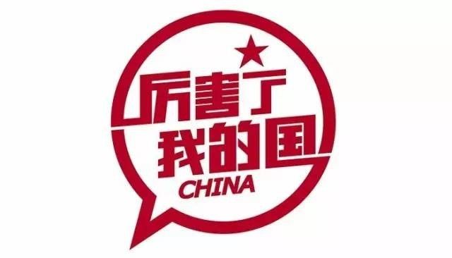 中國紀錄片在國際市場展現中華魅力