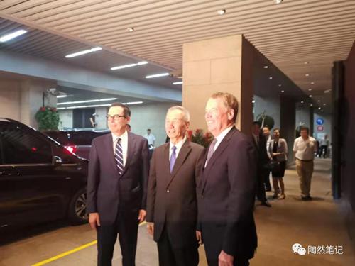 磋商在上海重啟，公報(bào)精神何以傳承？
