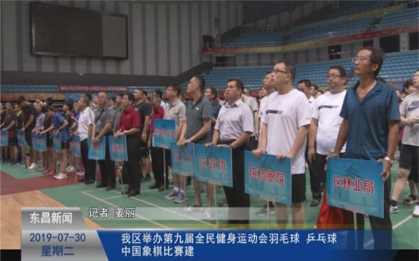 我區(qū)舉辦第九屆全民健身運(yùn)動(dòng)會羽毛球、乒乓球、中國象棋比賽