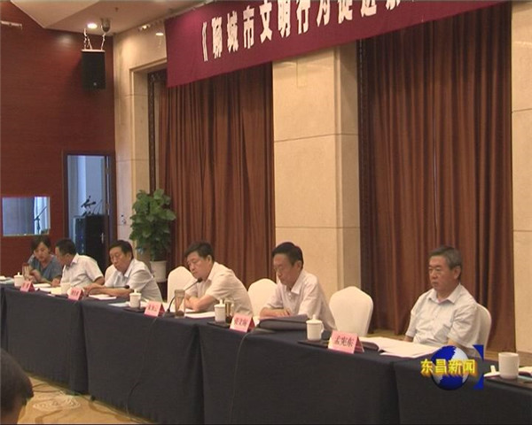 市人大就《聊城市文明行為促進(jìn)條例（草案）》來(lái)我區(qū)開(kāi)展立法調(diào)研