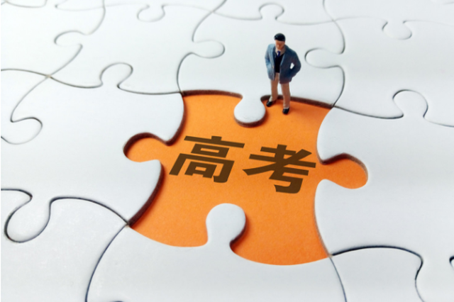 2019高招關(guān)鍵詞：高考錄取率超八成，物理地位提高