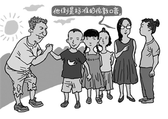 英語外教母語非英語 整頓“黑外教”亟待斬斷非法利益鏈