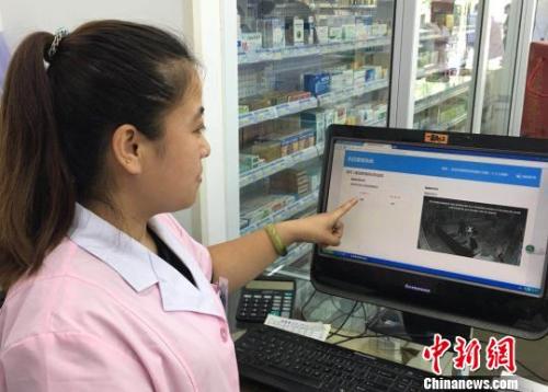 資料圖：“陽光藥店”APP上線。 杜燕 攝