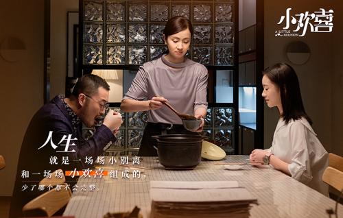 人到中年的沙溢，如何把“渣男”演得人見人愛？