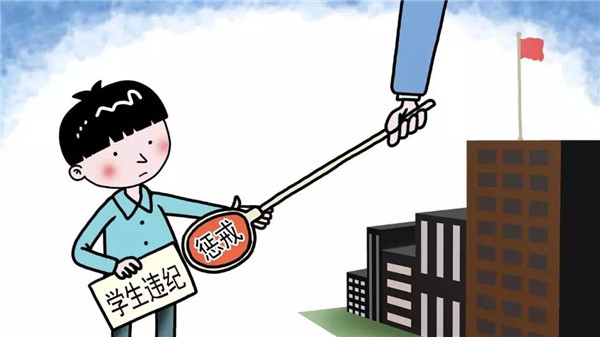 抽打逃課學生被處罰引發(fā)熱議 教育懲戒權(quán)如何明確尺度