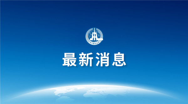 “假藥”？“劣藥”？藥品違法行為將明確界定