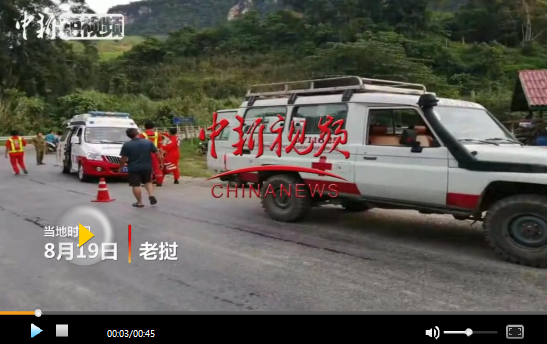 中國(guó)旅行團(tuán)在老撾發(fā)生嚴(yán)重車禍 事故已造成8人遇難