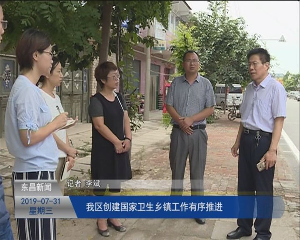 我區(qū)創(chuàng)建國家衛(wèi)生鄉(xiāng)鎮(zhèn)工作有序推進(jìn)
