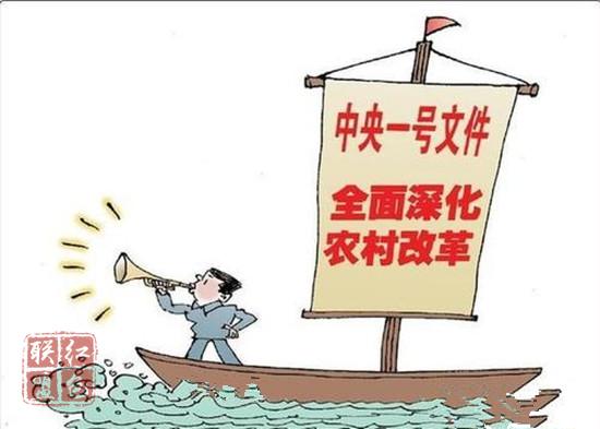 農(nóng)村各項(xiàng)改革全面深化
