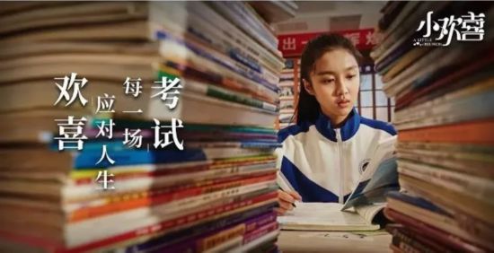 豆瓣8.3分！《小歡喜》有什么過人之處？