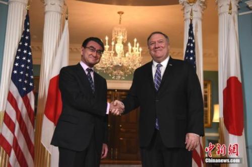 資料圖：美國國務(wù)卿蓬佩奧與日本外務(wù)大臣河野太郎。