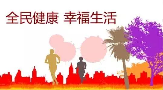 全民健康，邁進(jìn)美好生活——習(xí)近平總書記牽掛的民生事之“病有所醫(yī)”篇