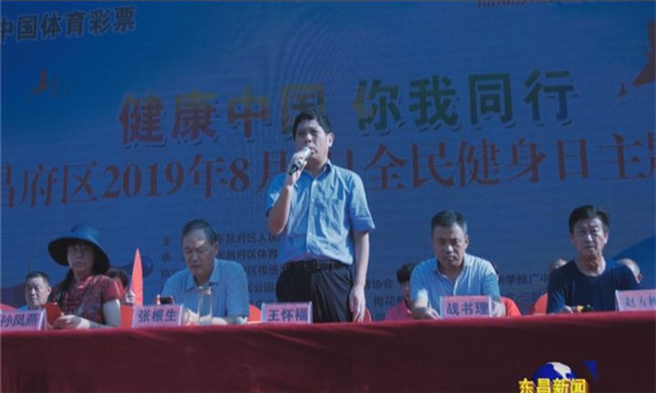 我區(qū)舉辦全民健身日健身項(xiàng)目集中展演