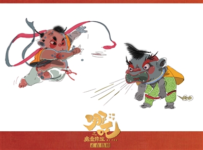 經(jīng)歷百版折磨，哪吒變“叛逆丑”