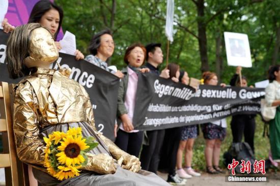 資料圖：2018年8月14日，旅德的韓國和日本民間團(tuán)體在柏林舉行集會，要求日本政府向“慰安婦”制度暴行受害者正式道歉，并作出賠償。<a target='_blank' >中新社</a>記者 彭大偉 攝