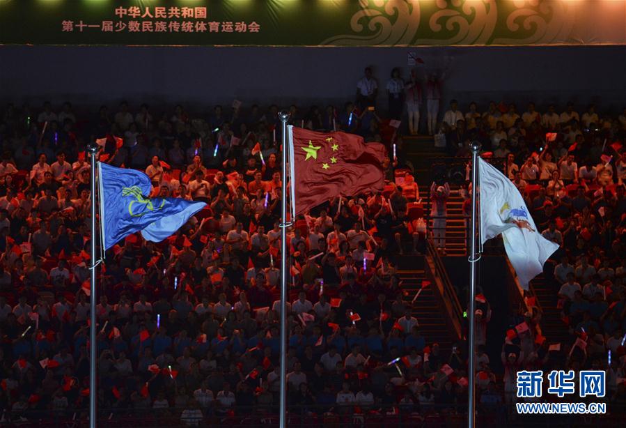 （民族運動會）（10）全國少數(shù)民族傳統(tǒng)體育運動會開幕式舉行