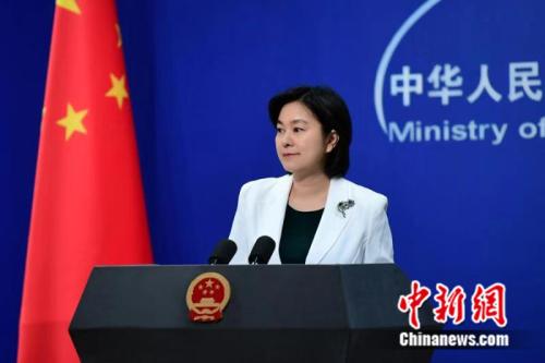 華春瑩就法治、人權、自由“三問”美國議員