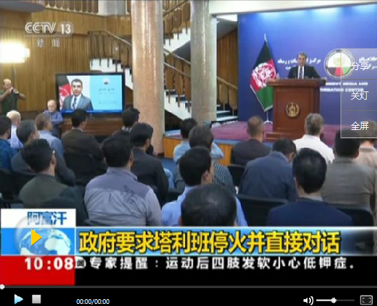 塔利班解禁紅十字會(huì)在阿富汗活動(dòng) 未提及世衛(wèi)組織