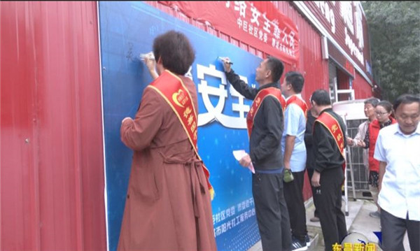 新區(qū)街道中巨社區(qū)：凝心聚力共筑網(wǎng)絡(luò)安全 爭做新時代中國好網(wǎng)民