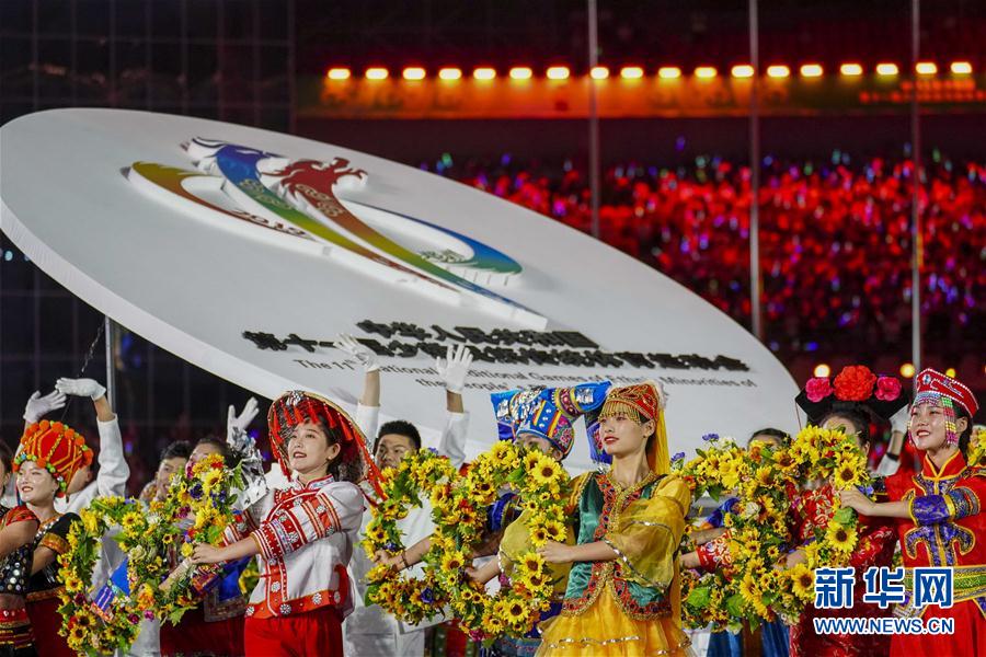 （民族運動會）（7）全國少數(shù)民族傳統(tǒng)體育運動會開幕式舉行