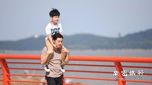 沙溢導(dǎo)演處女作首曝劇照 父子搭檔“歡樂(lè)囧途”