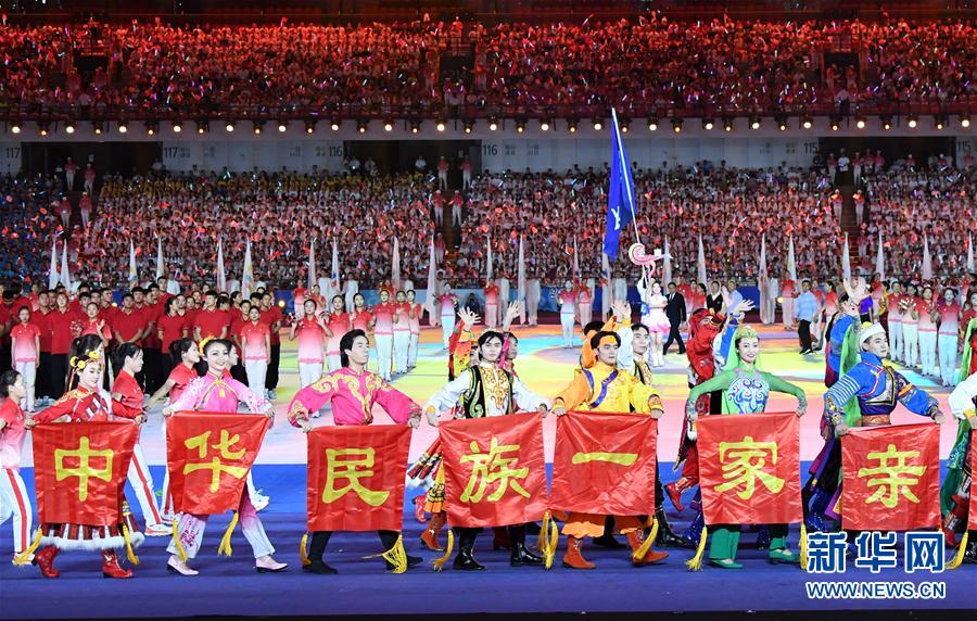 （民族運動會）（110）全國少數(shù)民族傳統(tǒng)體育運動會開幕式舉行