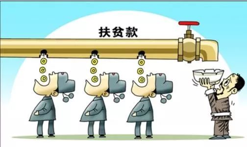 聊城市紀(jì)委市監(jiān)委通報(bào)3起扶貧領(lǐng)域不正之風(fēng)和腐敗典型問題